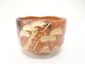 楽焼　宗楽造　赤楽　松　茶碗